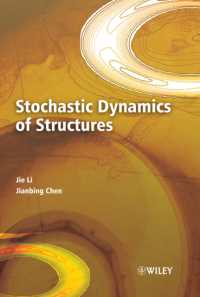 構造の統計力学<br>Stochastic Dynamics of Structures