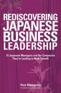 長谷川洋三著／日本企業のリーダーシップ再発見<br>Rediscovering Japanese Business Leadership : 15 Japanese Managers and the Companies They're Leading to New Growth