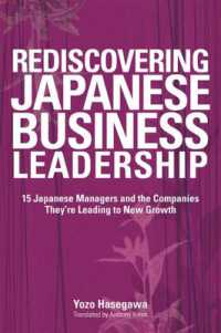 長谷川洋三著／日本企業のリーダーシップ再発見<br>Rediscovering Japanese Business Leadership : 15 Japanese Managers and the Companies They're Leading to New Growth