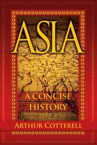 アジア小史<br>Asia : A Concise History
