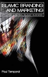 イスラム圏でのブランド化とマーケティング<br>Islamic Branding and Marketing : Creating a Global Islamic Business (Wiley Trading)