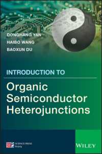 有機半導体ヘテロ接合入門<br>Introduction to Organic Semiconductor Heterojunctions