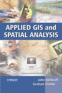 応用ＧＩＳと空間分析<br>Applied Gis & Spatial Analysis