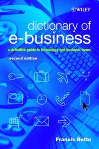 Ｅビジネス辞典（第２版）<br>Dictionary of E-Business : A Definitive Guide to Technology and Business Terms （2 SUB）