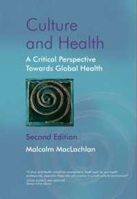 文化と健康（第２版）<br>Culture and Health : A Critical Perspective Towards Global Health （2ND）