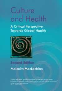 文化と健康（第２版）<br>Culture and Health : A Critical Perspective Towards Global Health （2ND）