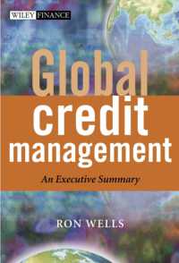 グローバルな信用管理<br>Global Credit Management : An Executive Summary