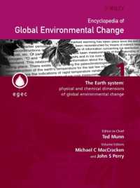 Earth System : Physical and Chemistry Dimensions of Global Environmental Change 〈1〉