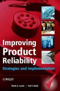 製品信頼性の改善<br>Improving Product Reliability : Strategies and Implementation (Quality and Reliability Engineering Series)