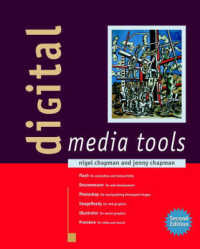 Digital Media Tools （2 SUB）