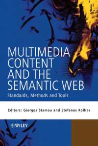 マルチメディア・コンテンツとセマンティックウェブの手法、規格、ツール<br>Multimedia Content and the Semantic Web : Methods, Standards and Tools