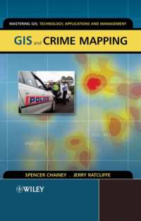 ＧＩＳと犯罪地図（テキスト）<br>GIS and Crime Mapping (Mastering Gis: Technol, Applications and Management)
