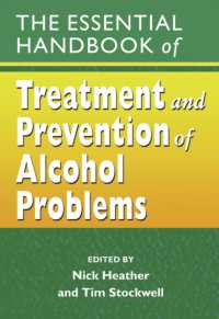 アルコール問題の治療と予防：基礎ハンドブック<br>The Essential Handbook of Treatment and Prevention of Alcohol Problems