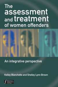 女性犯罪者：アセスメントと処置<br>The Assessment and Treatment of Women Offenders : An Integrative Perspective (Wiley Series in Forensic Clinical Psychology)