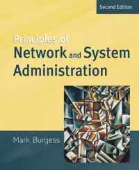 ネットワークとシステム管理の原理（第２版）<br>Principles of Network and System Administration （2 SUB）