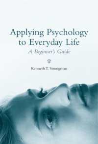 心理学の日常生活への応用（テキスト）<br>Applying Psychology to Everyday Life : A Beginner's Guide