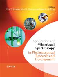 医薬品産業への振動分光の応用<br>Applications of Vibrational Spectroscopy in Pharmaceutical Research