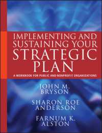 戦略プランの実行と維持：公共機関・NPO向けワークブック<br>Implementing and Sustaining Your Strategic Plan : A Workbook for Public and Nonprofit Organizations