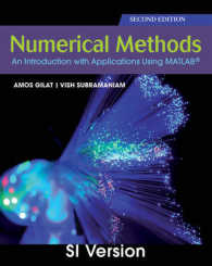 MATLABを利用した数値計算（テキスト・第２版）<br>Numerical Methods with MATLAB (ISV) （2ND）