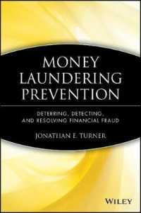 マネーロンダリングの防止<br>Money Laundering Prevention : Deterring, Detecting, and Resolving Financial Fraud