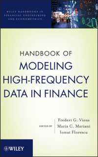 金融における高頻度データのモデル化ハンドブック<br>Handbook of Modeling High-Frequency Data in Finance (Wiley Handbooks in Financial Engineering and Econometrics)