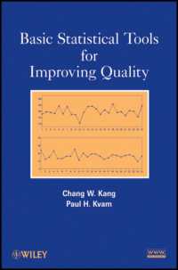 品質改善のためのツールとテクニック<br>Basic Statistical Tools for Improving Quality