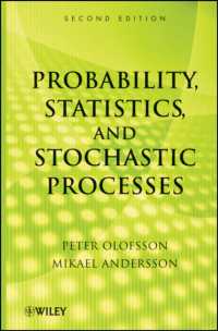 確率論、統計、確率過程（第２版）<br>Probability, Statistics, and Stochastic Processes （2ND）