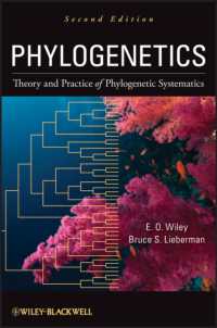 系統発生分類学（第２版）<br>Phylogenetics : The Theory of Phylogenetic Systematics （2ND）