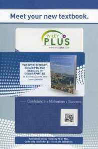 The World Today: : Concepts and Regions in Geography （5 PSC）