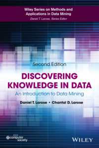 データマイニング入門(第２版）<br>Discovering Knowledge in Data : An Introduction to Data Mining (Wiley Series on Methods and Applications in Data Mining) （2 HAR/PSC）
