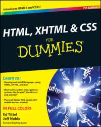 HTML, XHTML & CSS for Dummies (For Dummies (Computer/tech)) （7TH）
