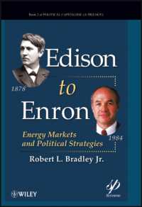 エジソンからエンロンへ：米国のエネルギー市場と政治戦略<br>Edison to Enron : Energy Markets and Political Strategies (Political Capitalism)