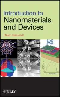 半導体ナノ材料とデバイス入門<br>Introduction to Nanomaterials and Devices