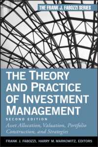 Ｆ．Ｊ．ファボッツィ（共）編／投資管理の理論と実務（第２版）<br>The Theory and Practice of Investment Management : Asset Allocation, Valuation, Portfolio Construction, and Strategies (Frank J Fabozzi Series) （2ND）