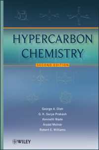 炭化水素の化学（第２版）<br>Hypercarbon Chemistry （2ND）
