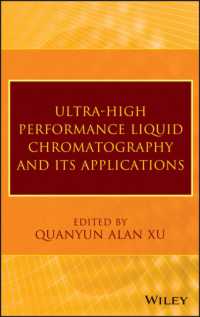 超高速液体クロマトグラフィー（UHPLC）とその応用<br>Ultra-High Performance Liquid Chromatography and Its Applications