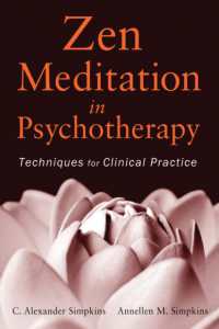 禅と精神療法<br>Zen Meditation in Psychotherapy : Techniques for Clinical Practice
