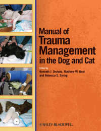 犬・猫の外傷管理マニュアル<br>Manual of Trauma Management of the Dog and Cat