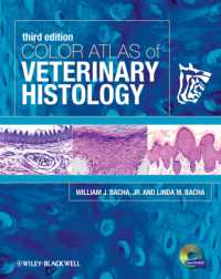 獣医組織学カラーアトラス（第３版）<br>Color Atlas of Veterinary Histology （3 HAR/DVDR）