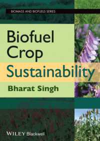 バイオ燃料作物の持続可能性<br>Biofuel Crop Sustainability (Biomass and Biofuels)