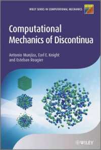 不連続体の力学<br>Computational Mechanics of Discontinua (Wiley Series in Computational Mechanics)