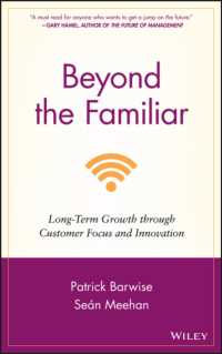 顧客フォーカスとイノベーションによる長期的成長<br>Beyond the Familiar : Long-Term Growth through Customer Focus and Innovation