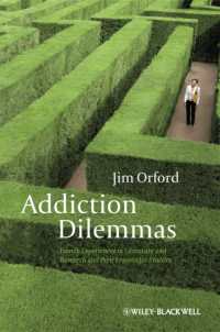 依存症のジレンマ:家族の経験<br>Addiction Dilemmas : Family Experiences from Literature and Research and Their Lessons for Practice