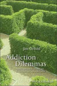 依存症のジレンマ:家族の経験<br>Addiction Dilemmas : Family Experiences from Literature and Research and Their Challenges for Practice