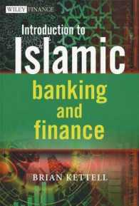 イスラム金融入門<br>Introduction to Islamic Banking and Finance (The Wiley Finance)