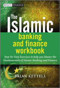 イスラム金融入門：ワークブック<br>The Islamic Banking and Finance Workbook : Step-by-Step Exercises to Help You Master the Fundamentals of Islamic Banking and Finance (Wiley Finance) （Workbook）