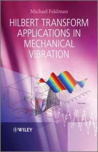 振動工学におけるヒルベルト変換の応用<br>Hilbert Transform Applications in Mechanical Vibration