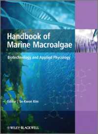 大型海藻ハンドブック：バイオテクノロジーと応用藻類学<br>Handbook of Marine Macroalgae : Biotechnology and Applied Phycology