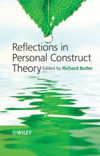 パーソナル・コンストラクト理論における内省<br>Reflections in Personal Construct Theory