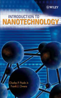 ナノテクノロジー入門<br>Introduction to Nanotechnology